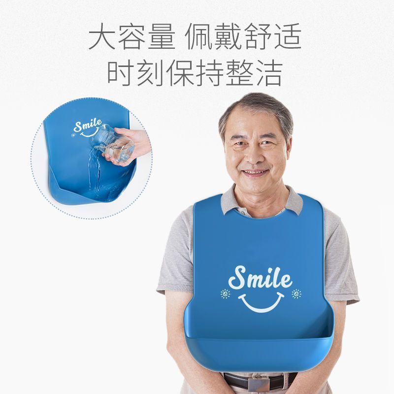 高齢者用食事用フードポケット、防水シリコン大人用授乳用フードポケット、トレンドモデル1H|undefined