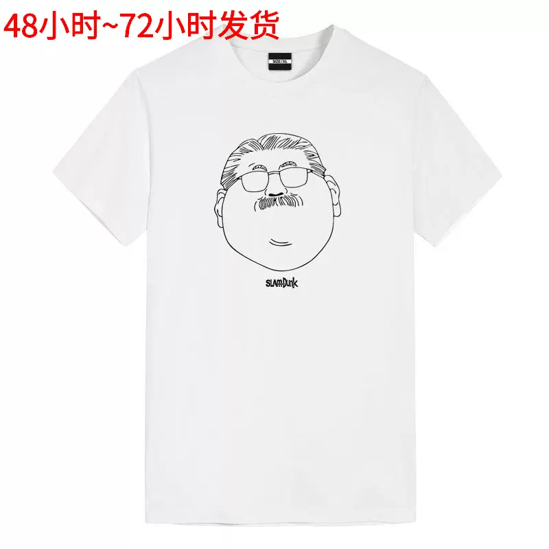 灌篮高手大电影联名T恤动漫安西教练头像男士宽松棉短袖