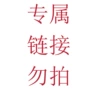 办公室家用桌子