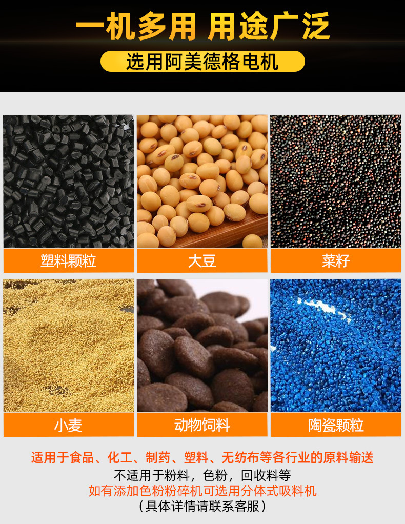 嘉诚300G_12.jpg