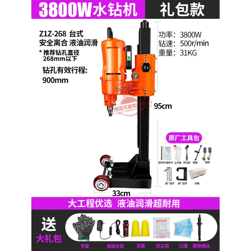 액체 오일 윤활 268 모델-3800W