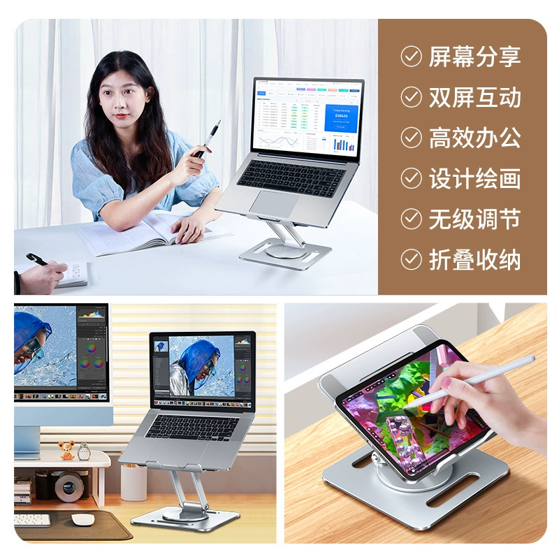 Apple Huawei Xiaomi ноутбук, совместимая трубчатая конструкция