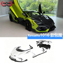 �m���m������Revuelto��ţ���b��̼���ǰ�󴽂�ȹβ���L�ڙC�w