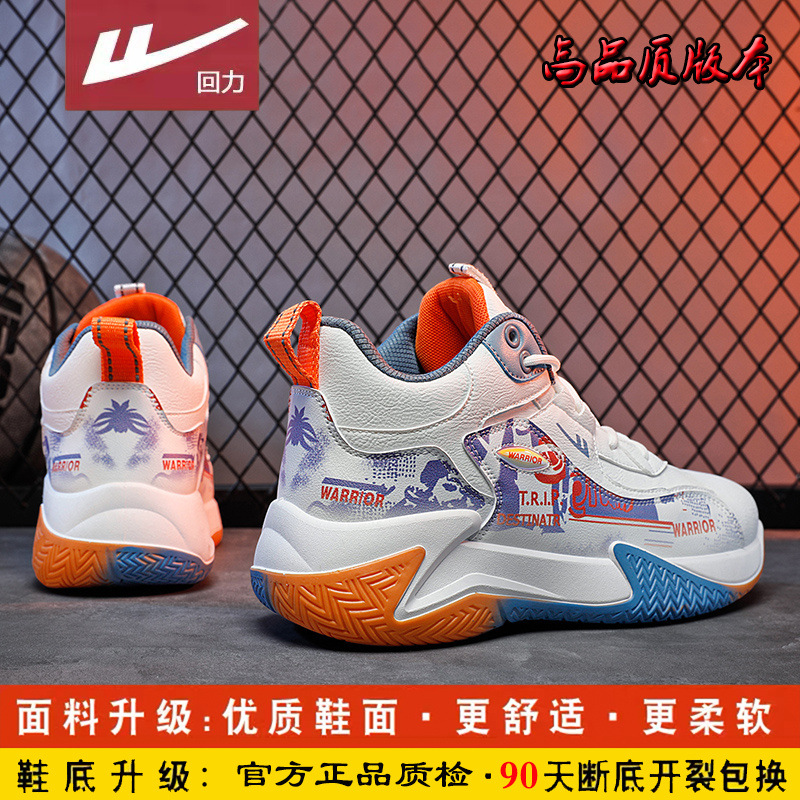 흰색 파란색 주황색 [고품질 버전]