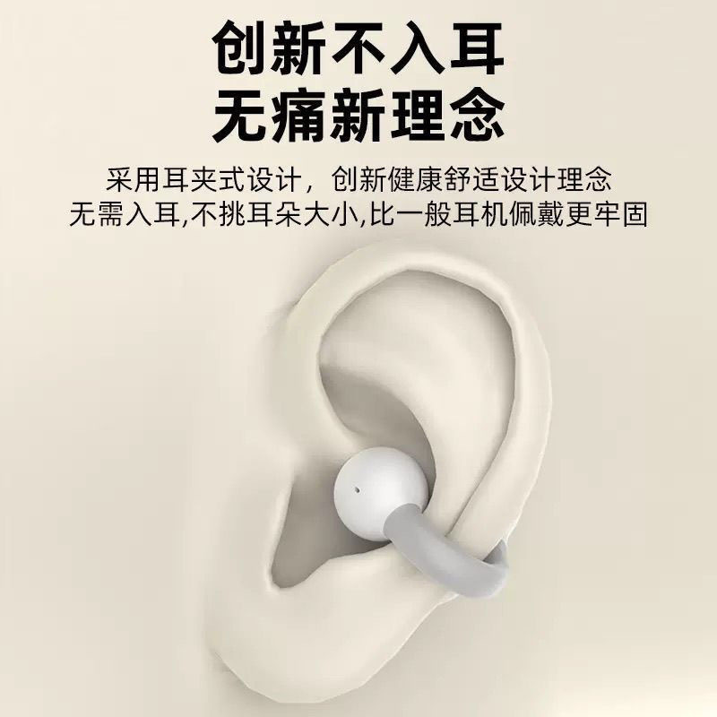 クロスボーダー新しいワイヤレス Bluetooth ヘッドセット 5.2 ノイズリダクションステレオ防水非インイヤーランニングスポーツヘッドセット|undefined