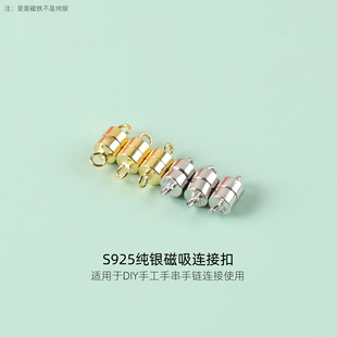 S925���y���δ������B�ӿ����DIY�ֹ�������ִ��Ʒ���B��