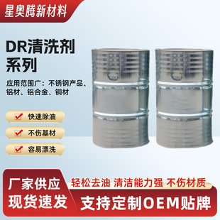 �X����ϴ��DR-300�������I����������ȥ�۹����X����ϴ��