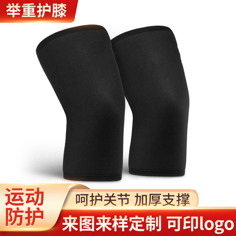 Diving Material 7MM Neoprene Knee Pad Squat Weight Lifting Knee Protection Hercules Knee Pad Leggings