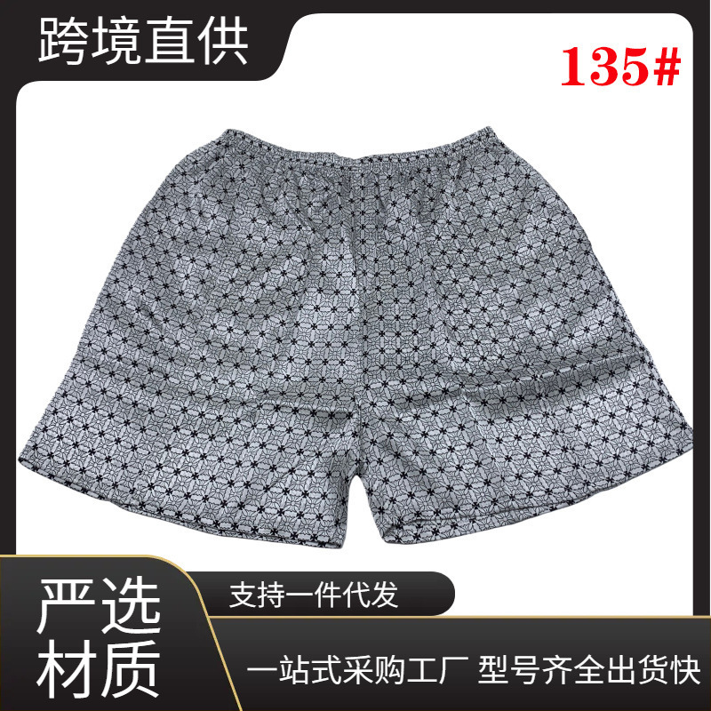 Sleeping more comfortable than naked plus size silk beach pants breathable cool home outdoor printed summer fashion shorts