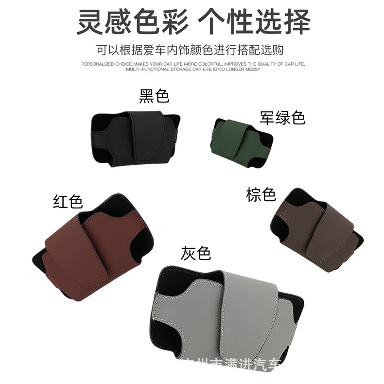 Автомобильный солнцезащитный козырек коробка для очков Автомобильный мобильный телефон сумка для хранения очков