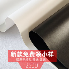 �h�����|250D��������������PVC�A�W��0.4MM���ˮ������m�׺�