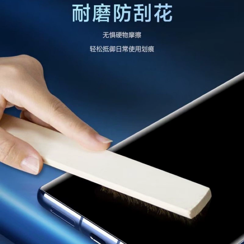 Подходит для Xiaomi 12X 12PRO UV-фиксированная пленка - закалённая UV-плёнка для оригинального устройства, высокая чёткость экрана