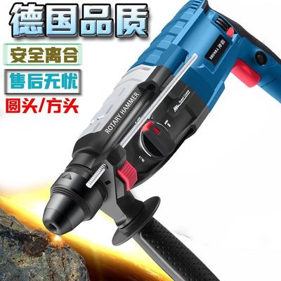 light Percussion drill Electric hammer Electric drill Electric pick multi-function high-power household Industrial grade concrete