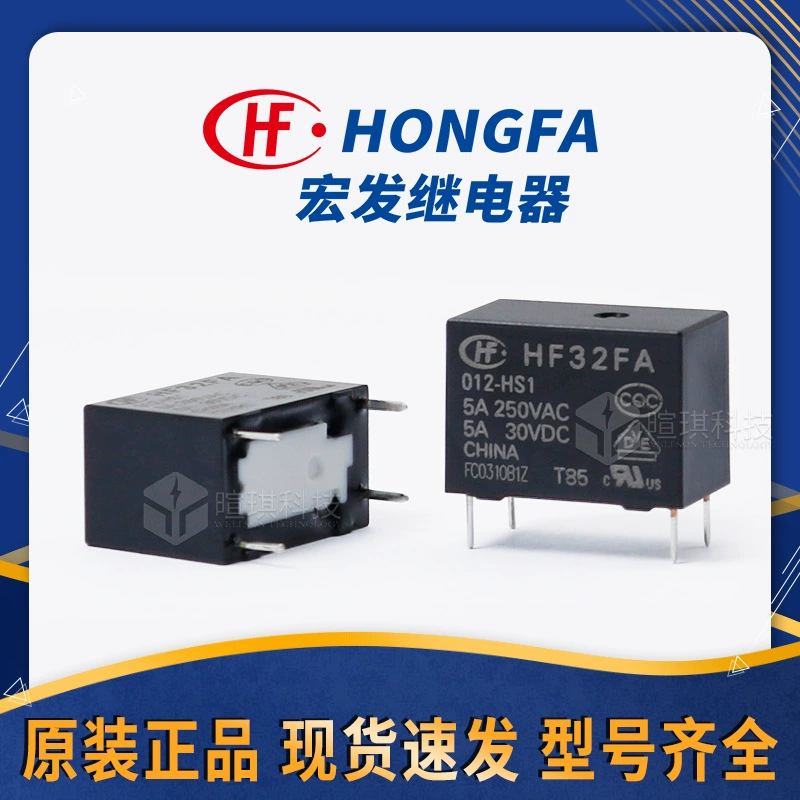 Реле Hongfa HF32FA-G/012-HSL2 5A реле 12В 24В 10A силовое реле маленькое