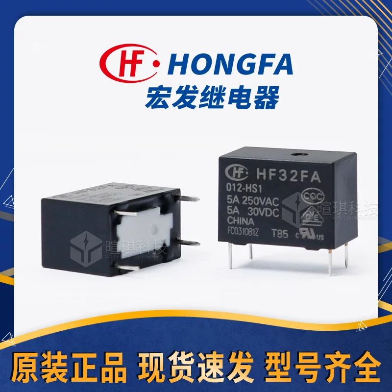 Реле Hongfa HF32FA-G/012-HSL2 5A реле 12В 24В 10A силовое реле маленькое