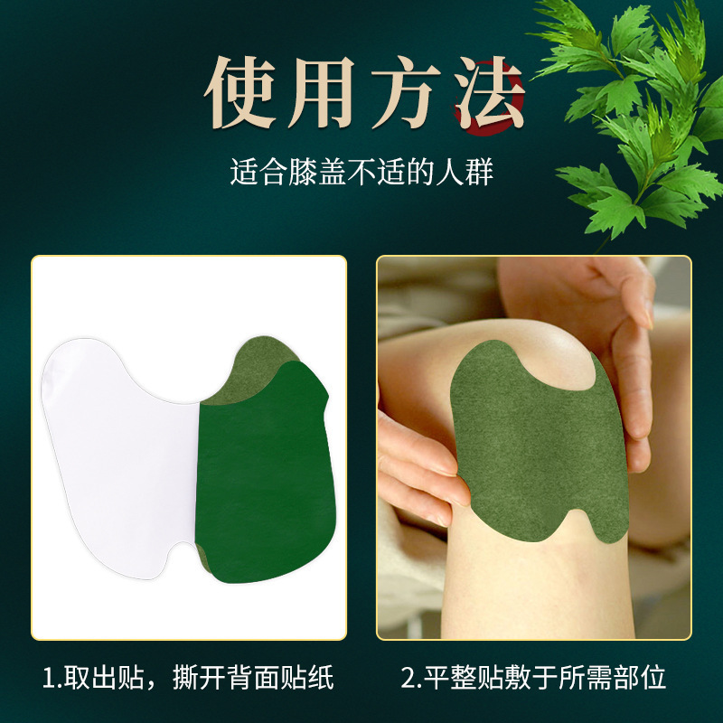 クロスボーダーの卸売りのばら売りの艾草の膝は灸を貼って関節を貼って繊細な姿を貼って温灸を貼って発熱を貼って頚椎を貼って貼ります。|undefined