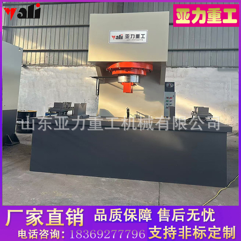 400吨单臂圆钢校直机 C型单臂液压机 单柱油压机 液压机厂家