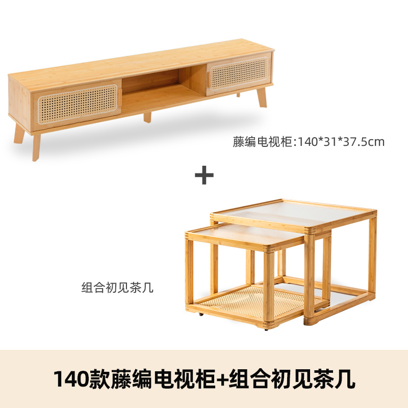 Mueble de TV de estilo japonés, combinación de mesa de centro, gabinete bajo de apartamento pequeño, sala de estar, estilo de madera, gabinete de almacenamiento de puerta corrediza de ratán, gabinete de almacenamiento