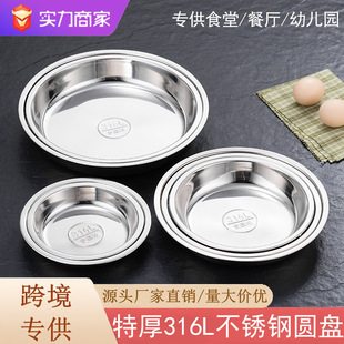 316���P䓈A�P�Ӻ�N�����Ӳ˱P�ͱP�������ñP��ƽ�ױP�غ��