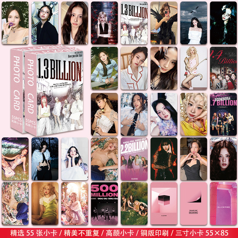 新しい卸売フォトカード 55 枚ボックススター Ju Jingyi Song Yuqi Dilireba Zhao Lusi フォトカード LOMO カード|undefined
