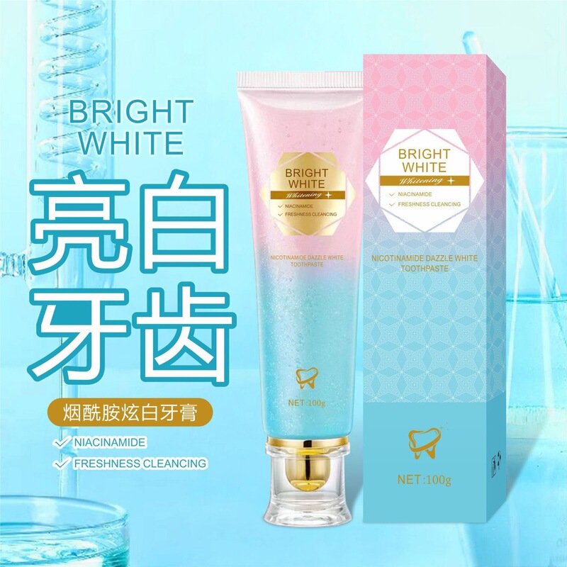 外贸跨境爆款双色烟酰胺炫白牙膏清爽洁牙齿清洁口腔护理留香100g|undefined