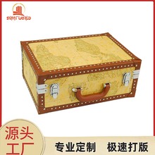 定制高档皮革复古手提箱地球纹老式道具皮箱pu皮质大容量收纳箱