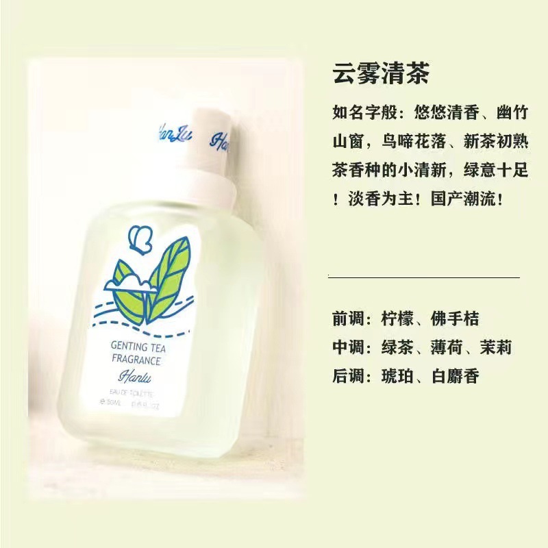 4 # Younding 차 향수