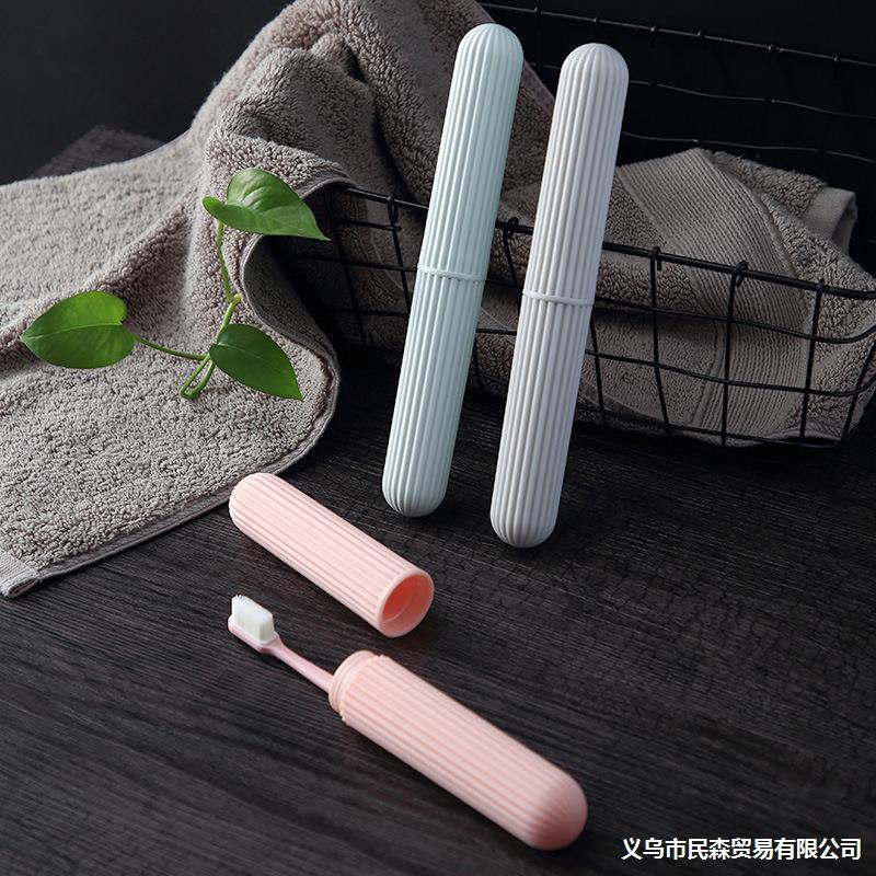 portable Toothbrush box toothbrush storage box Simplicity stripe travel Wash and rinse Toothbrush barrel toothbrush