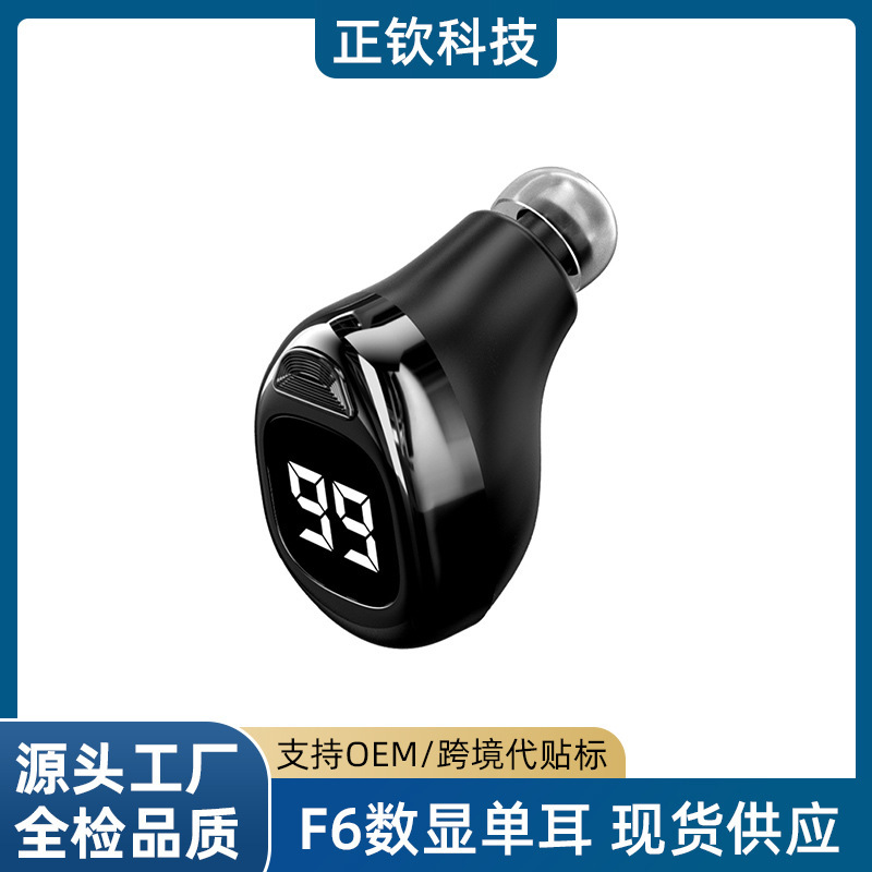 New F6 Bluetooth Headset Super Small Mini Earplug Power Digital Display Running Sports Super Long Standby E-commerce Explosions New F6 Bluetooth Headset Super Small Mini Earplug Power Digital Display Running Sports Super Long Standby E-commerce Explosions