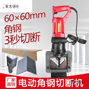 ��늽��F���ЙC JP-60����ʽ����Д��C �ɒ�Ļ�����F������̫��