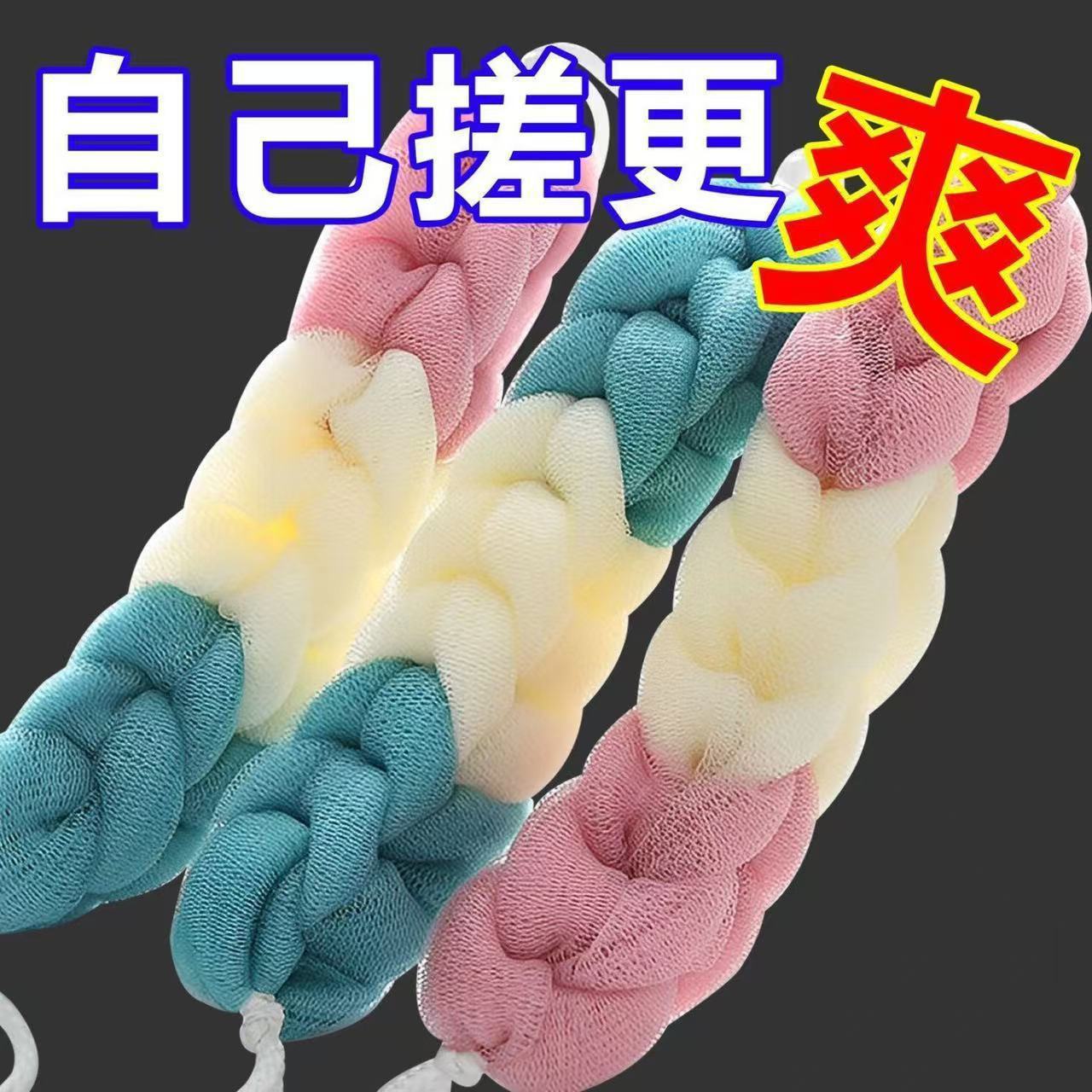 Toallas de baño, toallas de baño, toallas de baño, toallas de baño, toallas de baño para adultos, espuma de bola de baño, poderosos artefactos de frota de barro