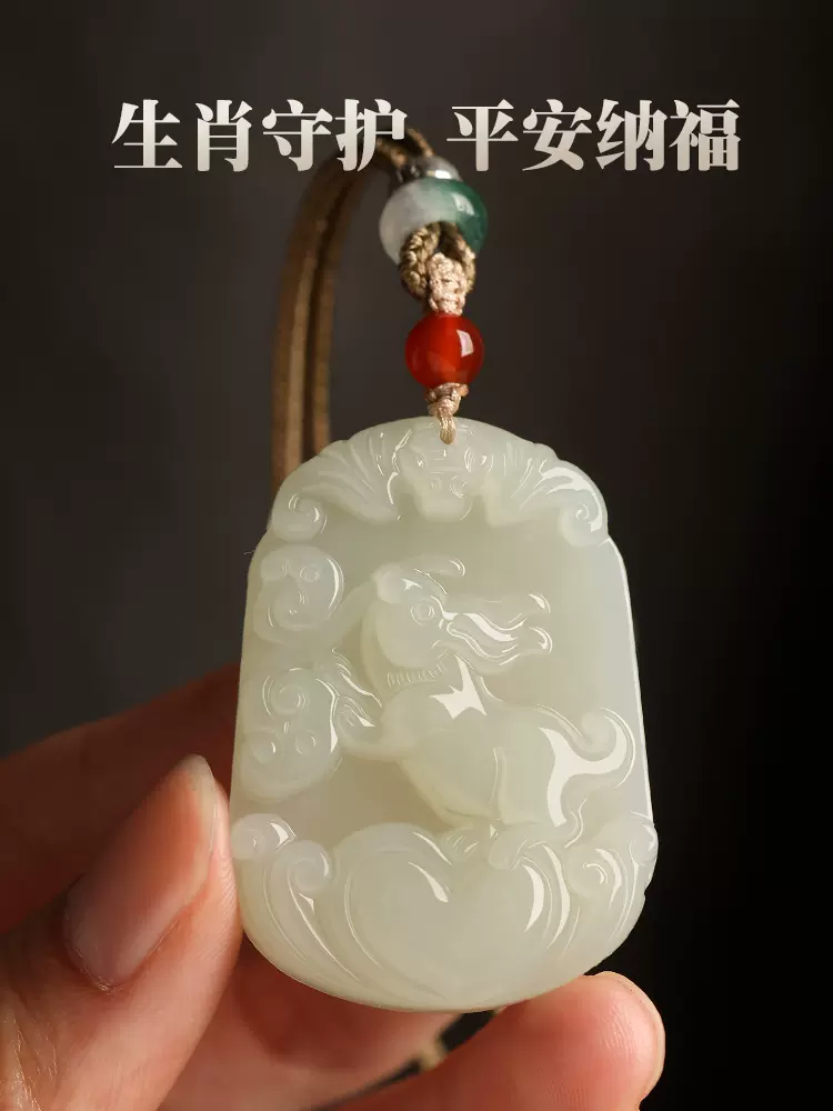 保真天然新疆和田玉十二生肖吊坠玉佩玉石玉坠本命年挂件项链