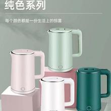 电热烧水壶.自动断电家用大容量水壶包邮白色黑色粉色墨绿色