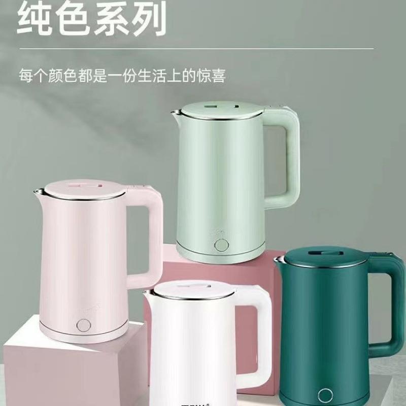 电热烧水壶.自动断电家用大容量水壶包邮白色黑色粉色墨绿色