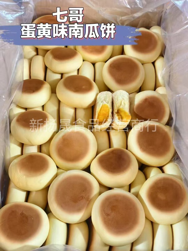 サンドイッチカスタードケーキバルク 3kg 小豆卵黄味かぼちゃケーキ朝食あんこソフトパンカジュアルスナック|undefined