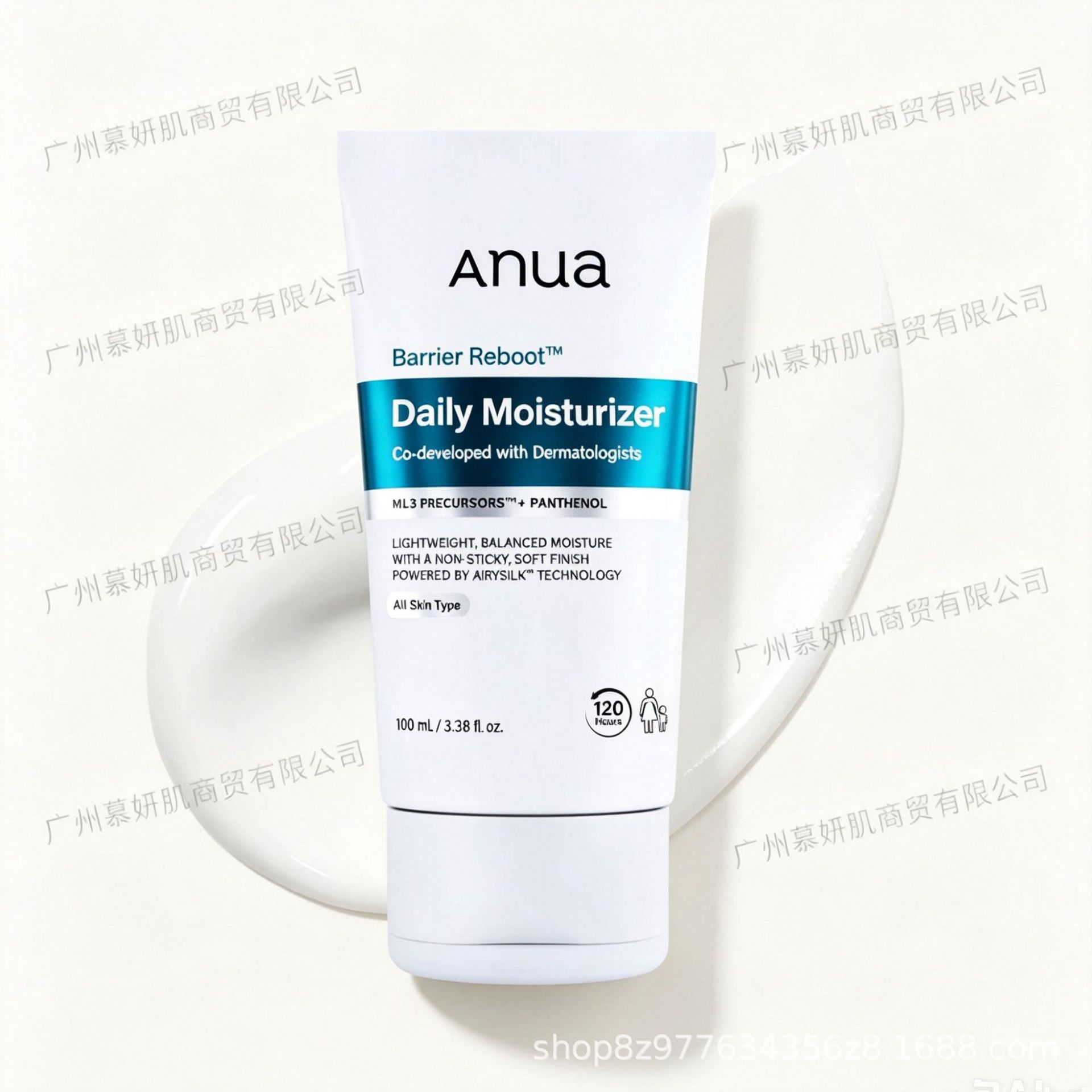The New Cross-Border Anua Barrier Reboot Daily Repair Moisturizing Lotion 100ml Is Hot-Selling