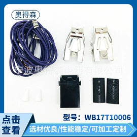 洗衣机配件;生活电器配件;厨卫配件