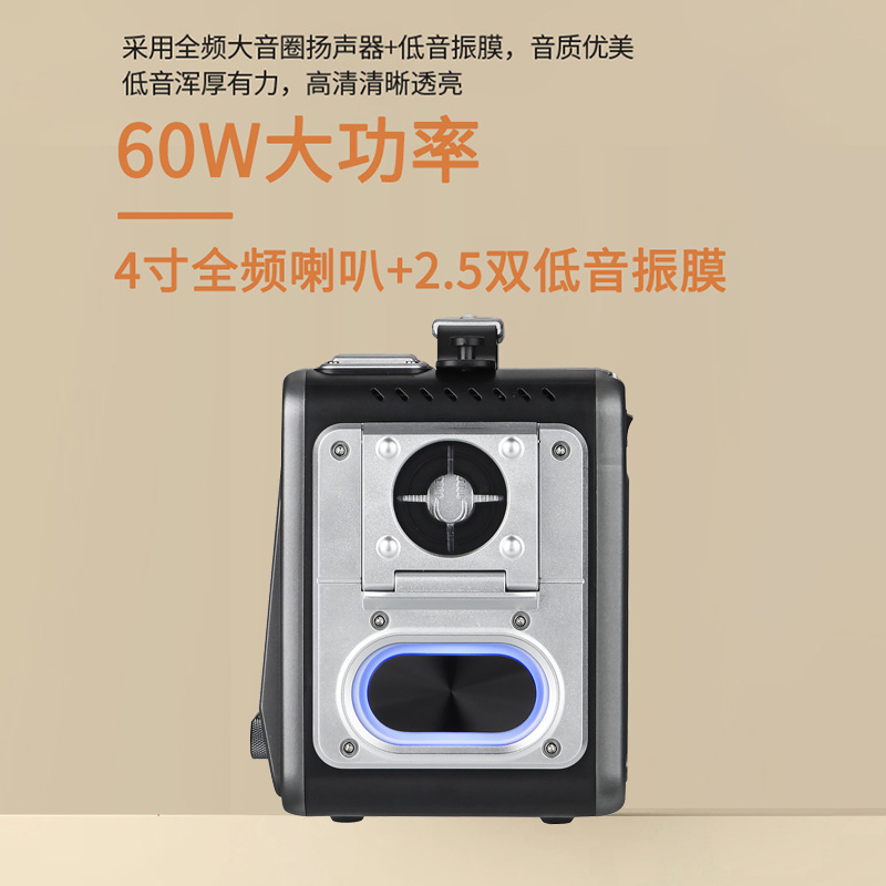 夏新 Z6s新款蓝牙音响带收音7寸高清屏 户外广场舞家用话筒K歌音|undefined