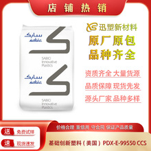 PEI���A��������(����)PDX-E-99550 CCS�᷀��,�����⾀��������