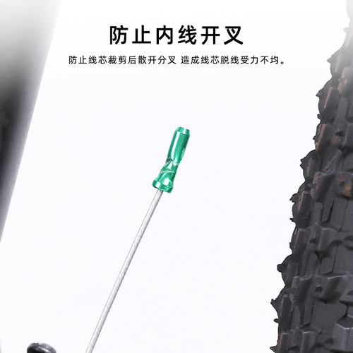 Neutral mountain road bicycle aluminum brake shift line core cap line tail cap inner cap universal accessories