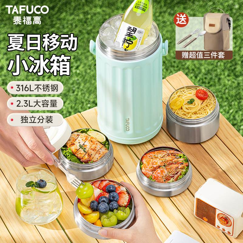日本 Taifu 高 4 層断熱弁当箱 316 ステンレス鋼真空エクストラロング断熱バケツ弁当箱 T0250|undefined