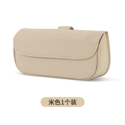 Car Glasses Case Car Glasses Car Glasses Clip/Bill Clip - beige-glasses-box-1