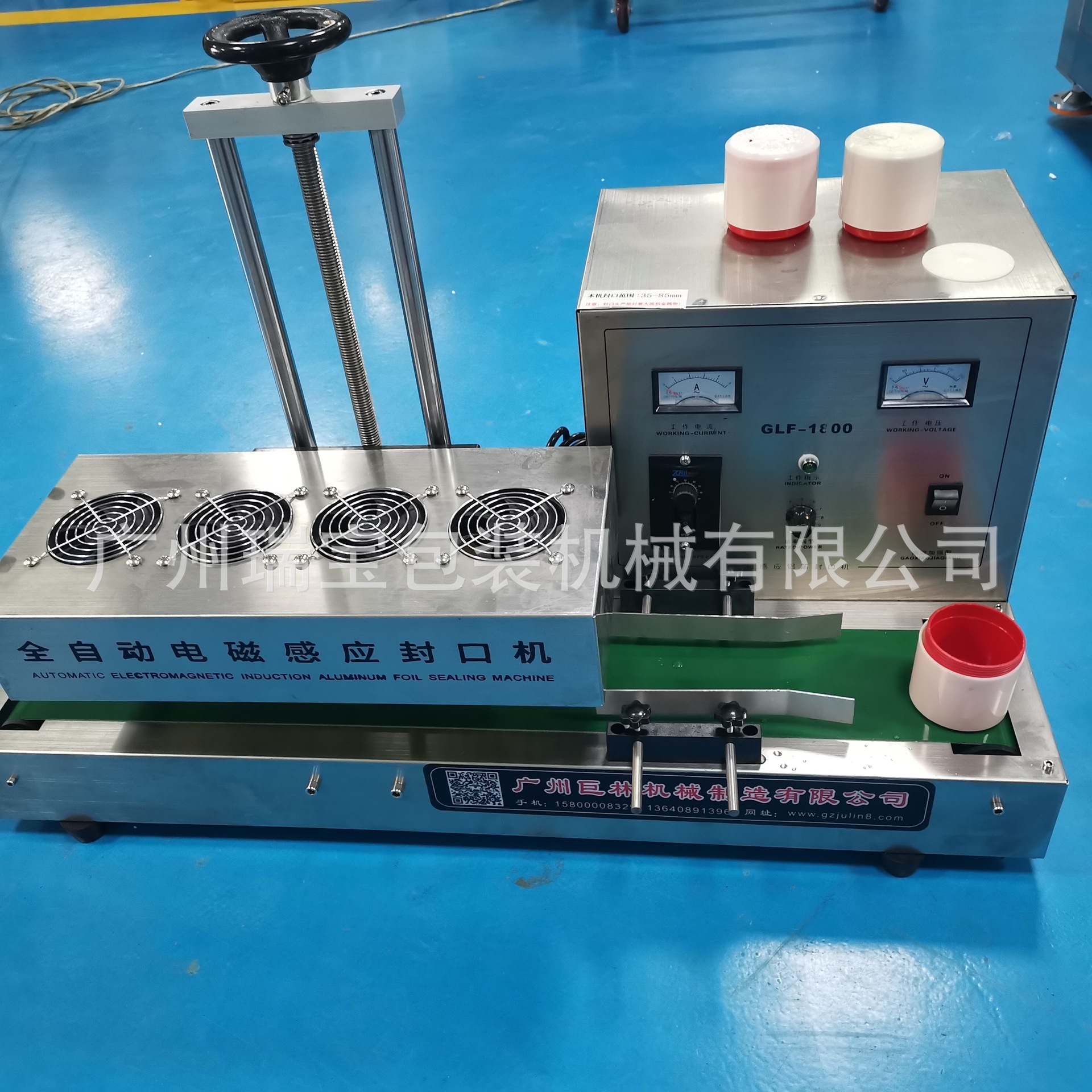 全自动感应铝箔封口机流水线铝箔封口机不锈钢铝箔感应封口机