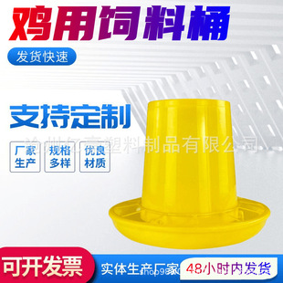 ȫ�¿��ϻ��Ӻ���Ͱ����С�uιʳ���Bֳ�Ԅ�ι�� �u��Ͱ �u���Ͱ