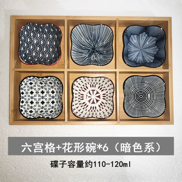 Liugongge+flower -shaped bowl*6 (dark color)