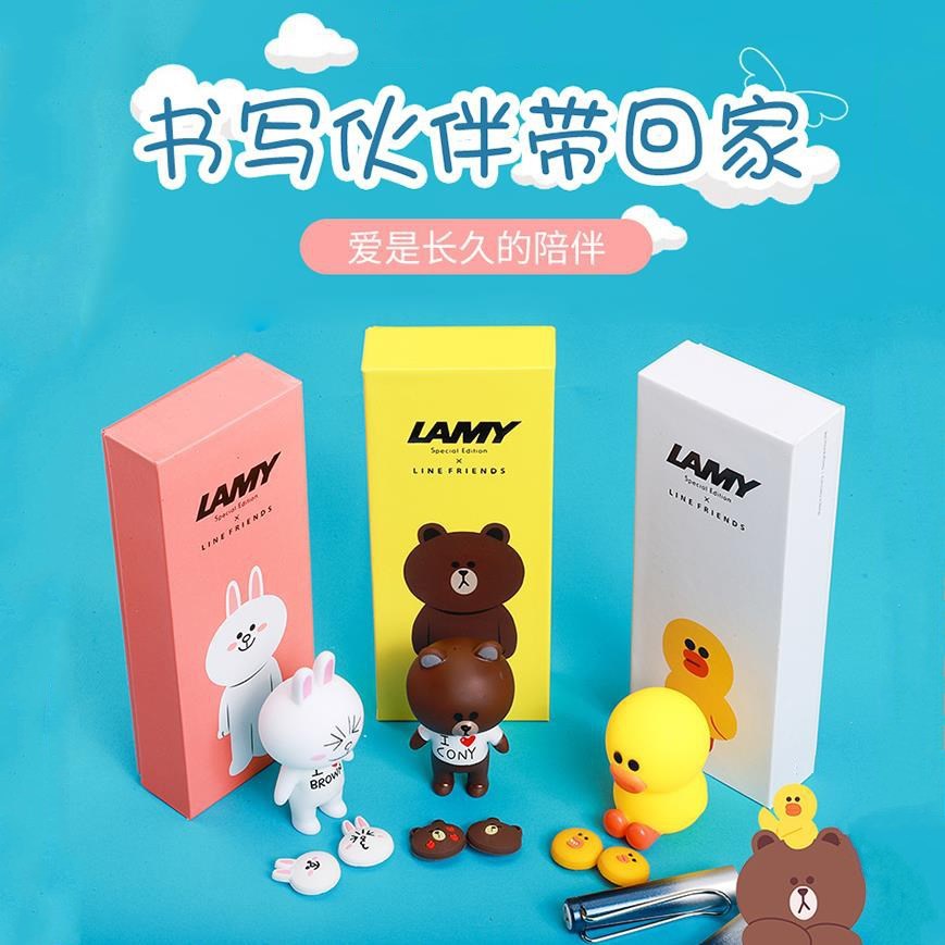 正品德国LAMY凌美钢笔布朗熊礼盒套装safari成人学生专用练定制|ms