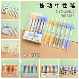 �D����ؓ360&deg;���D�𰸄��ⰴ�����ԹP�W����ԇ�k������ˮ�P0.5mm