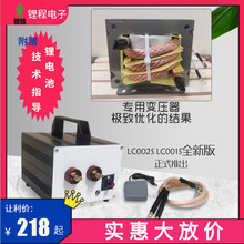 鋰電池點焊機小型便攜家用點焊碰焊對焊220伏多功能點焊機包郵