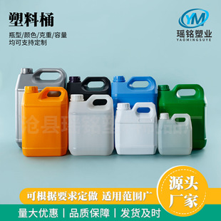 500ml��������Ͱ1L�����ַ���ҺͰ2L3����������Һ�ƾ�Ͱ6L����Ͱ