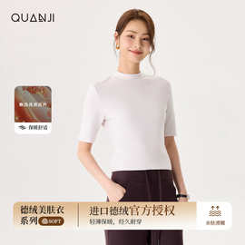 德绒短袖打底女士全新升级德绒秋冬新品圆领保暖内搭修身德绒短袖